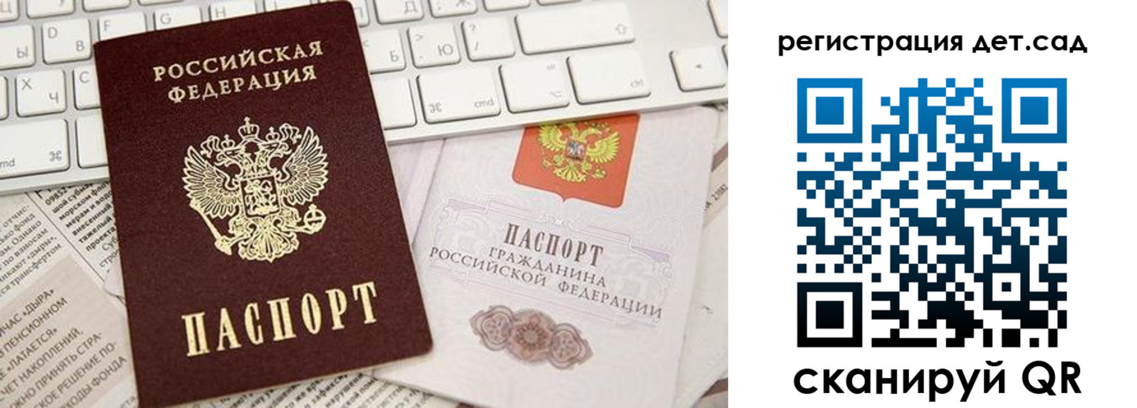 купить прописку в Туле