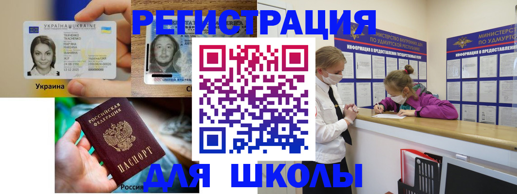 временная регистрация собственник в Туле