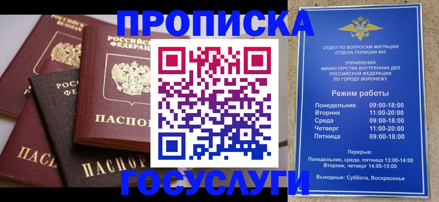 регистрация для дет. сада в Туле