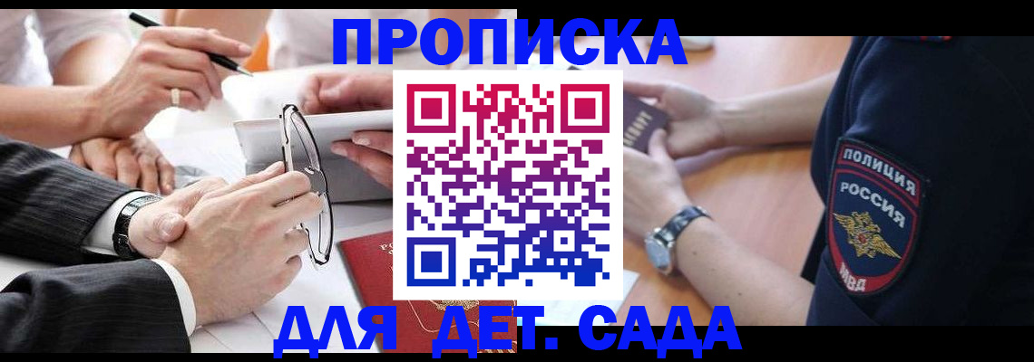 регистрация в Туле