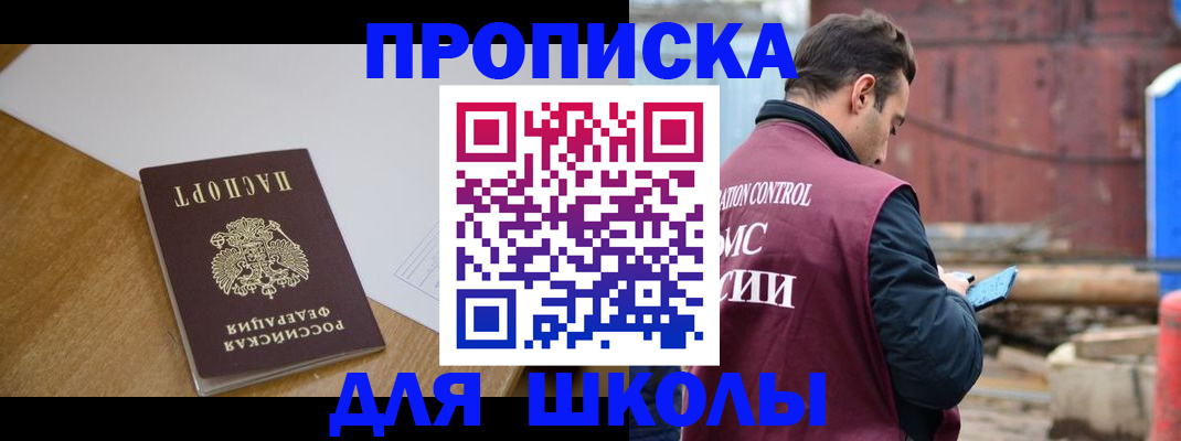 временная регистрация надежно в Туле