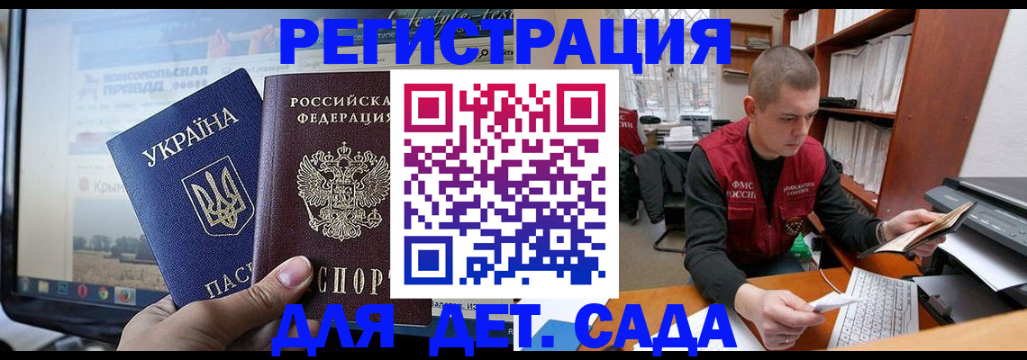 временная регистрация госуслуги в Туле